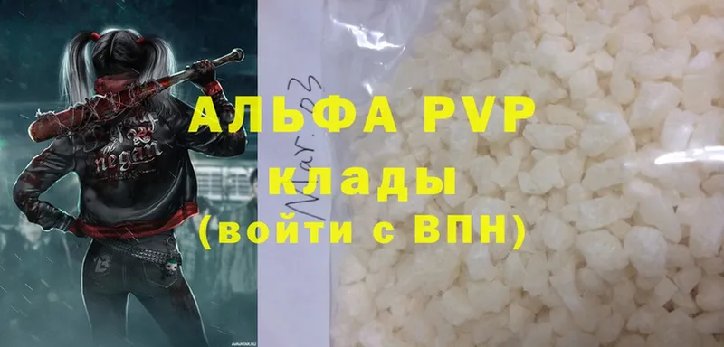 mega рабочий сайт  Новокузнецк  A PVP Соль 