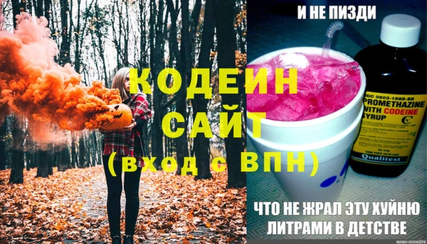 эйфоретик Верхнеуральск