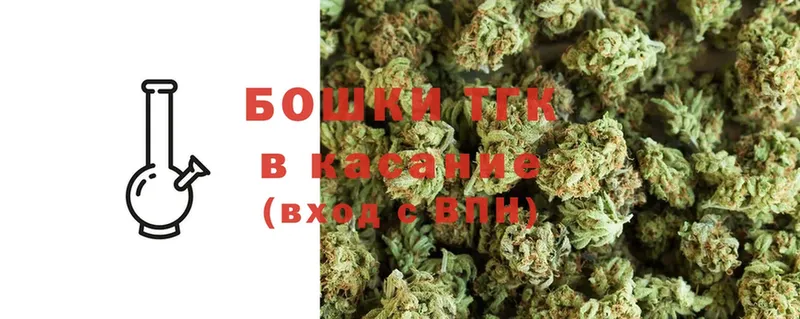 это телеграм  Новокузнецк  Каннабис SATIVA & INDICA 